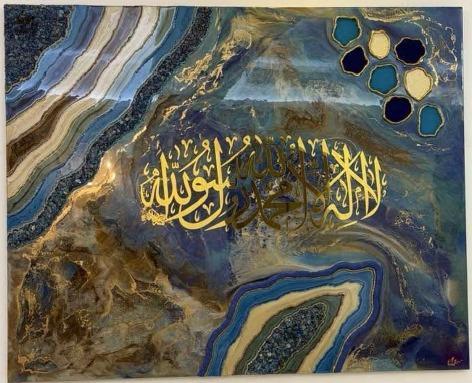 Calligraphic Wall Art